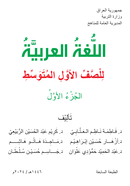 صورة الكتاب
